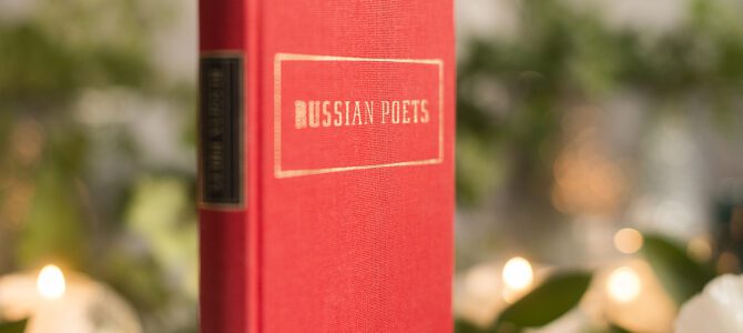 Najpoznatiji ruski pjesnici – II dio